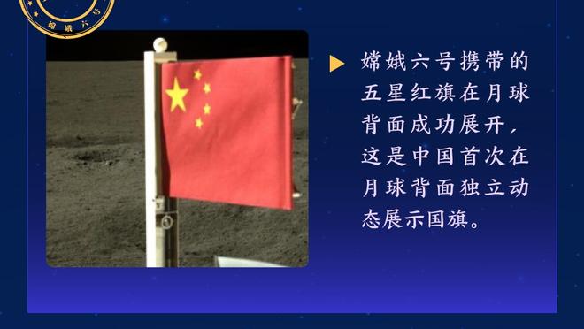 5平4负！杰拉德执教的沙特联球队达曼协作近9场比赛1胜难求